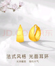 中鑫珠寶法式黃金耳環(huán)女足金999.9光面奶奶耳環(huán)金耳圈金首飾送長(zhǎng)輩禮物 【現(xiàn)貨】3.74g 曬單實(shí)拍圖