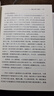 【新華書(shū)店全新正版圖書(shū)】維多利亞女王:帝國女統治者的秘密傳記 曬單實(shí)拍圖