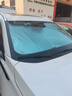 耀登汽車遮陽(yáng)前擋防曬隔熱遮陽(yáng)擋板窗簾車窗遮光簾前擋風(fēng)玻璃遮陽(yáng)傘罩 奇瑞SUV艾瑞澤8瑞虎7plus/3x/5x 曬單實(shí)拍圖