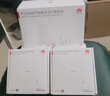 華為Q7網(wǎng)線版凌霄子母路由器全屋WiFi7套裝無(wú)線分布式AC+AP面板星閃藍(lán)牙家庭網(wǎng)關(guān)字母千兆穿墻王q6升級(jí) 華為子母路由器Q7網(wǎng)線版一拖七【免費(fèi)上門安裝】 曬單實(shí)拍圖