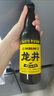TASTE ROOM風(fēng)味屋 龍井皮爾森 330ml*6瓶整箱 精釀啤酒 4.5%vol 曬單實(shí)拍圖
