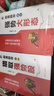 【新華書店官方正版】股是股非系列全3冊 股是股非一二三 獵取強勢股 強勢大形態(tài) 暴漲之星一路奔行（蔣文輝） 著 證券投資三度理論 創(chuàng)始人的交易之道 系列可選 新華書店旗艦店金融投資股票圖書書籍 股是股 曬單實拍圖