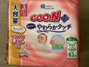 大王（GOO.N）敏感肌紙尿褲【兒科醫(yī)生推薦】原裝進(jìn)口嬰兒尿不濕NB82片 曬單實(shí)拍圖