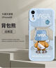 奶小鴨 適用蘋(píng)果xr手機(jī)殼 iphonexr保護(hù)套鏡頭全包硅膠防摔超薄創(chuàng)意卡通簡(jiǎn)約網(wǎng)紅軟殼男女款 遠(yuǎn)峰藍(lán) 曬單實(shí)拍圖