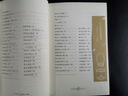 【全3冊】感悟人生+老人言+人生哲理枕邊書 一句話點亮人生心態(tài)認識為人處世經(jīng)典勵志 曬單實拍圖