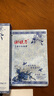 謝馥春【買3盒送1盒正裝】花顏水肌面膜秋冬保濕國貨補(bǔ)水保濕5片 曬單實(shí)拍圖
