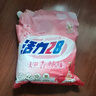活力28【低泡省水】活力28 香水皂粉1kg*1袋低價(jià)好物精選 【低泡不傷手】植物除菌1.5kg 曬單實(shí)拍圖