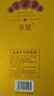 五糧液五糧液股份出品 官方授權(quán) 優(yōu)級濃香型白酒 52度 500mL 2瓶 尊耀黃龍 曬單實(shí)拍圖