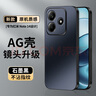 尚蘇 適用 紅米Note14手機(jī)殼小米Note14保護(hù)套AG磨砂鏡頭全包軟殼防摔Redmi簡約商務(wù)女男款外殼石墨黑 曬單實(shí)拍圖