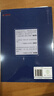【京東配送】張素芳小兒推拿技法圖譜小兒推拿書籍正版教材專家教穴位圖 寶寶中醫(yī)書籍大全視頻教程兒童推拿按摩書籍 曬單實拍圖