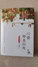 心安即是歸處 精裝典藏版 古吳軒出版社 季羨林 著 新華正版書(shū)籍包郵 圖書(shū) 曬單實(shí)拍圖