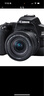佳能（Canon）200d二代  200d2代入門單反相機 學生家用旅拍高清vlog視頻數(shù)碼照相機200dII EOS 200DII(18-55mm）黑色 官方標配【不含配件 推薦加購套餐配置】 曬單實拍圖