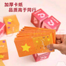 袖悠驚喜彈跳盒子創(chuàng)意生日禮物紅包爆炸飛錢結(jié)婚生日紀(jì)念情人七夕禮物 生日快樂【12卡+送禮袋+蝴蝶】 曬單實(shí)拍圖