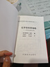 克羅談投資策略：神奇的墨菲法則 曬單實拍圖