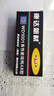 強功康達新材萬達AB膠水WD1001AB膠高性能結(jié)構(gòu)AB膠木材金屬塑料膠石材 80克康達AB膠一盒 曬單實拍圖
