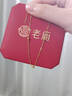 老廟18k金手鏈蹦迪金珠手鏈女款送女友老婆節(jié)日生日禮物 B款（約1g） 曬單實拍圖