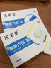 淺米草【若寧淺米草】官方旗艦正品保障初明淺米草鼻康穴位貼鼻A 3盒（買(mǎi)2送1） 曬單實(shí)拍圖