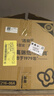 潔柔（C&S）大卷紙3層1391節(jié)*6卷 大盤(pán)紙商用酒店辦公廁紙整箱 JX216-06A 曬單實(shí)拍圖