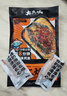 有魚(yú)妖廚神裝烤魚(yú)香辣青花椒蒜香味半成品烤魚(yú)燒烤火鍋 快手菜 青花椒+香辣+蒜香+烤盤(pán)*1贈(zèng)寬粉 曬單實(shí)拍圖
