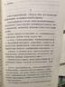 異域密碼系列 泰國異聞錄+日本異聞錄+印度異聞錄+韓國異聞錄 曬單實(shí)拍圖