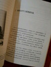 大夏書(shū)系·中國著(zhù)名校長(cháng)辦學(xué)思想錄 曬單實(shí)拍圖