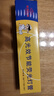 孩視寶良亮明可達(dá)護(hù)眼臺(tái)燈FPL燈管13W25W27W暖白光H型四方針燈管 C.13WH型管 通用13W孩視寶 曬單實(shí)拍圖