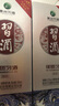 習酒 53度醬香型白酒500ML禮盒裝 53度 500mL 6瓶 銀質(zhì)整箱裝 曬單實拍圖