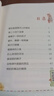 【正版包郵】(有聲伴讀) 小巴掌童話（全10冊(cè)）美繪注音版 張秋生百篇童話故事集 小學(xué)語(yǔ)文課外閱讀經(jīng)典叢書 曬單實(shí)拍圖