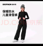 迪卡儂兒童滑雪褲加厚防水保暖男童女童單板寬松棉褲背帶褲5435602 曬單實(shí)拍圖