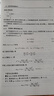 數(shù)值計算方法（MATLAB版） 曬單實拍圖