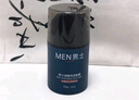 初蔓青少年面霜12-18歲保濕滋潤(rùn)舒緩補(bǔ)水夏季潤(rùn)膚乳中大童擦臉護(hù)膚品 【保濕滋潤(rùn)】青少年面霜50g 初高中學(xué)生青春期高保濕面霜 曬單實(shí)拍圖