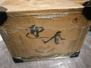 迎春河北 廊坊特產(chǎn) 迎春酒 53度 無(wú)界 醬香型 糧食酒 禮盒裝 白酒  53度 500mL 6瓶 （整箱） 曬單實(shí)拍圖