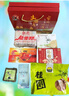 四川瀘州特產(chǎn)新年禮盒 新春特產(chǎn)拌手禮盒 黃粑麻辣雞泡糖桃片 禮盒套餐三 曬單實(shí)拍圖
