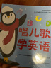 0-6歲幼兒左右腦開(kāi)發(fā)手指謠  早教書(shū)幼小銜接手指謠嬰兒早教幼兒早教書(shū)籍啟蒙書(shū)寶寶早教書(shū)寶寶書(shū)籍 唱兒歌學(xué)英語(yǔ) 曬單實(shí)拍圖
