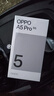 OPPO A5 Pro 手機新品上市 5g全網(wǎng)通 oppo a5pro 智能拍照手機 信號穿墻王 360°抗摔 a3pro升級版 12GB+256GB 石英白 官方標配【全國聯(lián)?！?曬單實(shí)拍圖