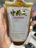 洛滑外帶一次性中藥袋可加熱保鮮自立加厚吸嘴袋密封不漏中藥分裝袋 100ml【100只】送工具傳統(tǒng)中藥袋 曬單實拍圖