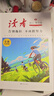 讀者40周年珍藏版 全4冊(cè) 讀者雜志精華合訂本 初中高中生青少年成人版文摘文學(xué)期刊 初高中學(xué)生作文素材 讀者勵(lì)志蝶變篇 全新升級(jí)版 全2冊(cè) 曬單實(shí)拍圖
