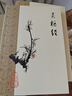 梅花版中醫(yī)古籍系列套裝 1963年原版重刊版 梅花版黃帝內(nèi)經(jīng)書(shū) 素問(wèn)+靈樞經(jīng)皇帝內(nèi)經(jīng)全集原著無(wú)刪減正版 人民衛(wèi)生出版社 梅花版中醫(yī)古籍全套 曬單實(shí)拍圖