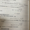 高維概率及其在數(shù)據(jù)科學中的應(yīng)用 曬單實拍圖