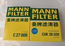 曼牌濾清器（MANNFILTER）空濾空氣濾芯格清器EA211渦輪發(fā)動(dòng)機專(zhuān)用汽車(chē)保養配件 C27096 大眾夏朗/途鎧/探影/捷達VS5/VS7 1.4T 曬單實(shí)拍圖