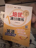 培優(yōu)滿(mǎn)分精練 英語(yǔ) 四年級第二學(xué)期 上海同步交大之星基礎拔高拓展強化優(yōu)等生滬教版4年級 曬單實(shí)拍圖