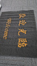 居拾憶 歡迎光臨防滑墊絲圈腳墊防滑墊特厚門(mén)墊電梯墊商用酒店迎賓地墊地毯 歡迎光臨灰色120*150cm 曬單實(shí)拍圖