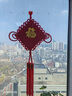 福字中國結(jié)掛件客廳大號2025新款掛飾玄關(guān)入戶門喬遷之喜裝飾 1.5cm【16盤+金?！?紅色掛鉤 絨布手工編制+收藏下單優(yōu)先發(fā)貨 曬單實拍圖