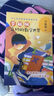 李毓佩：奇妙的數學(xué)世界(中小學(xué)科普經(jīng)典閱讀書(shū)系)兒童讀物 課外讀物 小學(xué)生讀物 曬單實(shí)拍圖