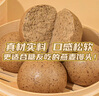 膳農(nóng)匠【10萬糖友推薦】燕麥大饅頭純粗糧雜糧抗餓代餐主食燕麥窩頭饅頭 900g 【5個(gè)裝 分量剛剛好】10個(gè) 曬單實(shí)拍圖