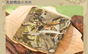 下關(guān)沱茶 2023年下關(guān)古樹(shù)曬白小方片100g 云南景谷古樹(shù)白茶 便攜易沖泡 曬單實(shí)拍圖