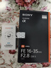 索尼（SONY）FE16-35mm F2.8 GM II 新一代全畫(huà)幅大三元 超廣角變焦G大師鏡頭16-35二代 16-35F2.8 GM 二代 【888】 標配 曬單實(shí)拍圖