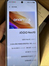 iQOOZ9X 6000mAh 電池 4nm第一代驍龍 6 磐石緩震架構 電競手機vivo 星芒白 8G+256G 標準版 曬單實拍圖