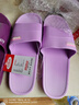路路佳路路佳拖鞋女洗澡情侶居家家用室內浴室軟底防滑簡(jiǎn)約不燒腳涼拖男 紫色 （防滑 透氣 ） 39 （建議拍大一碼） 曬單實(shí)拍圖