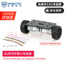 WHEELTEC輪趣科技 R1系列平衡小車底盤兩輪車架智能小車底盤金屬一體成型編碼器電機(jī) R1系列平衡小車底盤 曬單實(shí)拍圖